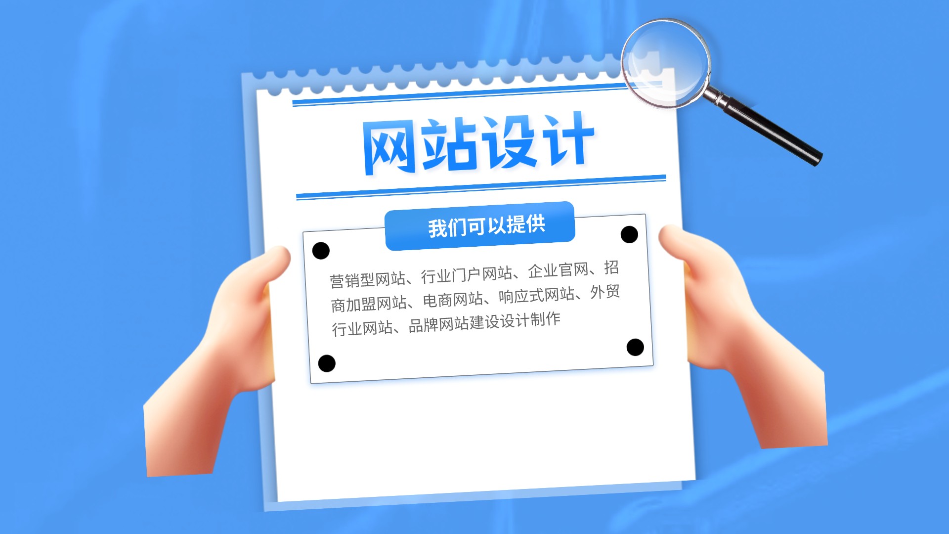 天津電商網(wǎng)站開發(fā)公司選擇指南 夠勁網(wǎng)絡(luò)的獨特優(yōu)勢