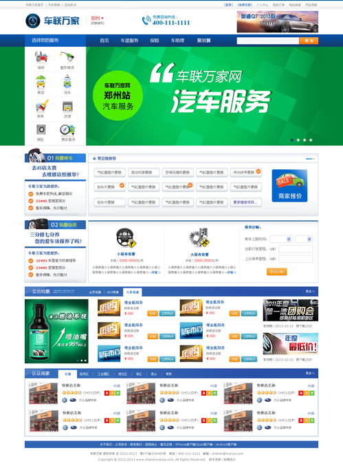 高端企業(yè)網(wǎng)站建設(shè) 技術(shù)與品牌價(jià)值的深度融合之道