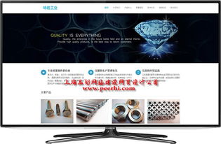 松江網(wǎng)站建設(shè)與維護(hù)全攻略 讓您的企業(yè)在線業(yè)務(wù)煥發(fā)新生