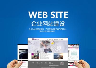 網(wǎng)站建設(shè)與開發(fā) 從構(gòu)思到上線的全面指南