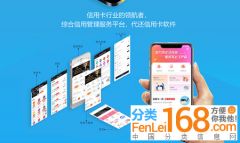 合肥網(wǎng)站建設(shè) 第7頁 合肥分類168信息網(wǎng)