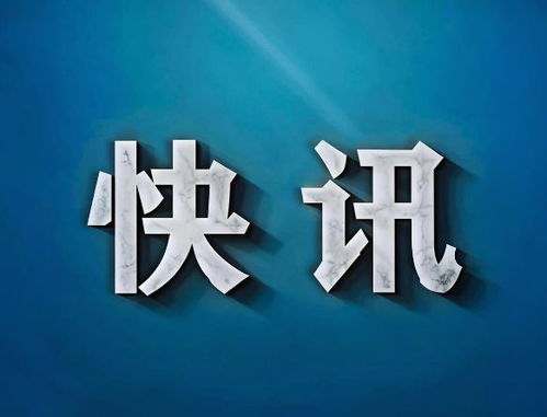 螞蟻集團(tuán)旗下云抒企業(yè)管理公司增資至39.4億元，資本實(shí)力強(qiáng)化助力信息咨詢服務(wù)拓展