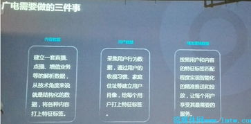 天山云大數(shù)據(jù)發(fā)布會(huì)圓滿落幕，核心干貨與信息咨詢服務(wù)全面解析