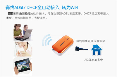 【大容量WIFI移動電源 3G無線路由器 3G 有線轉無線 便攜 隨身wifi】價格,廠家,圖片,移動電源,深圳市卡士德科技-